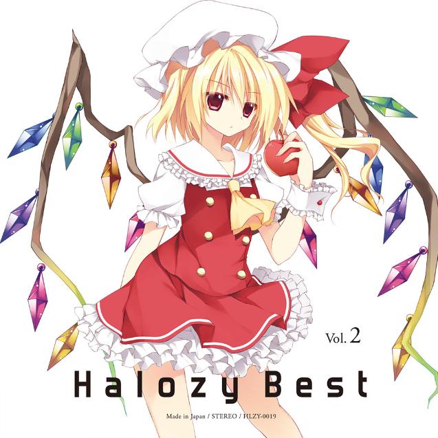 S.A.T.O.R.A.R.E_美里_Halozy Best Vol.2 | 在线播放_S.A.T.O.R.A.R.E歌词_S.A.T.O.R.A.R.E下载 | 网易云音乐
