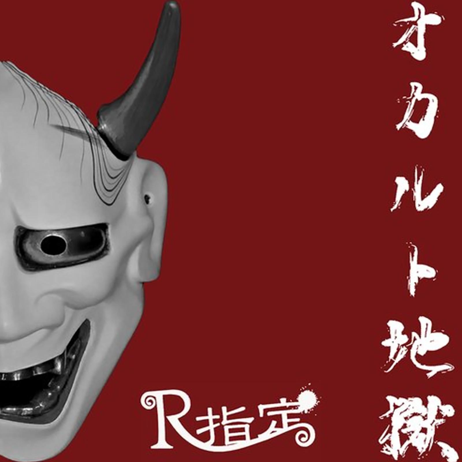 Last order封面