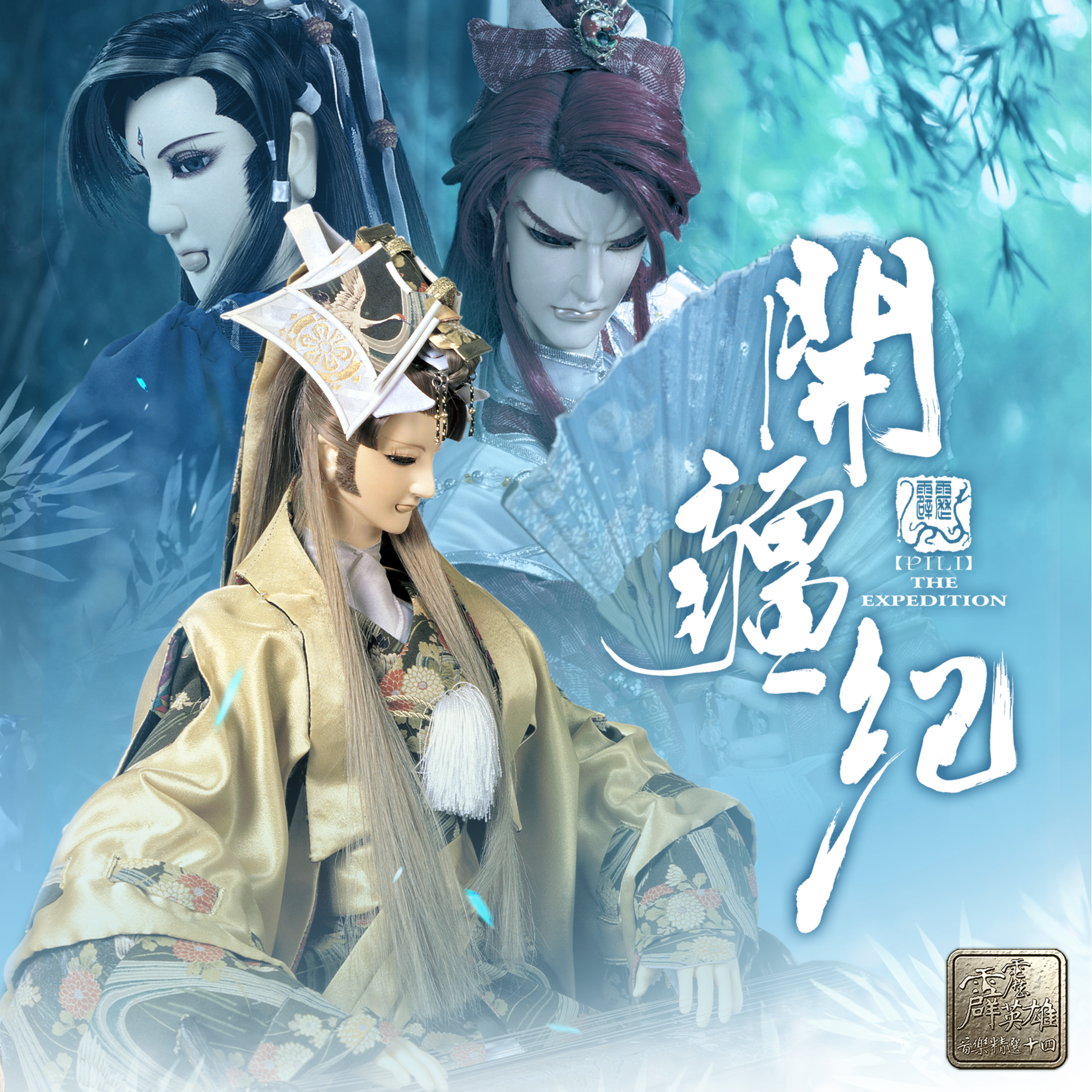 song-img