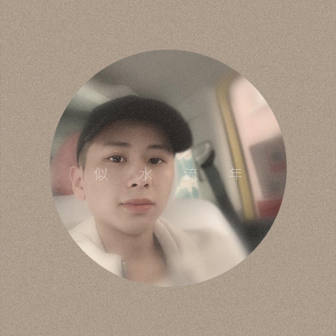 不要太阳只爱月亮