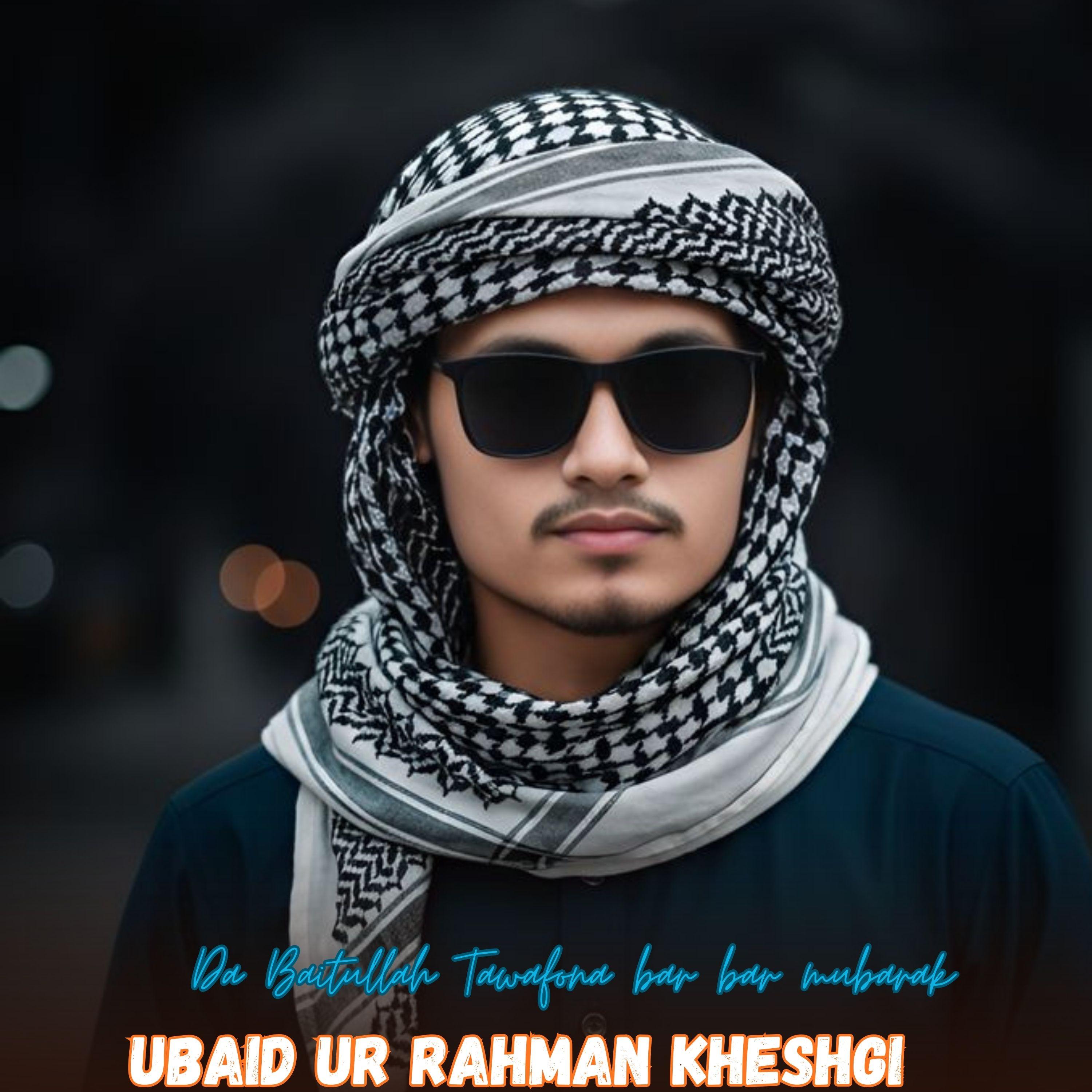 Da Baitullah Tawafona bar bar mubarak