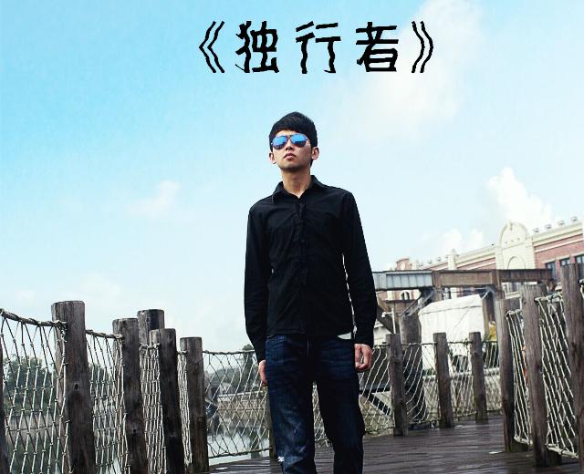 赖伟聪