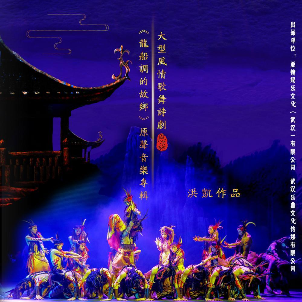 转眼间（幕间）封面