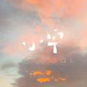 老歌歌