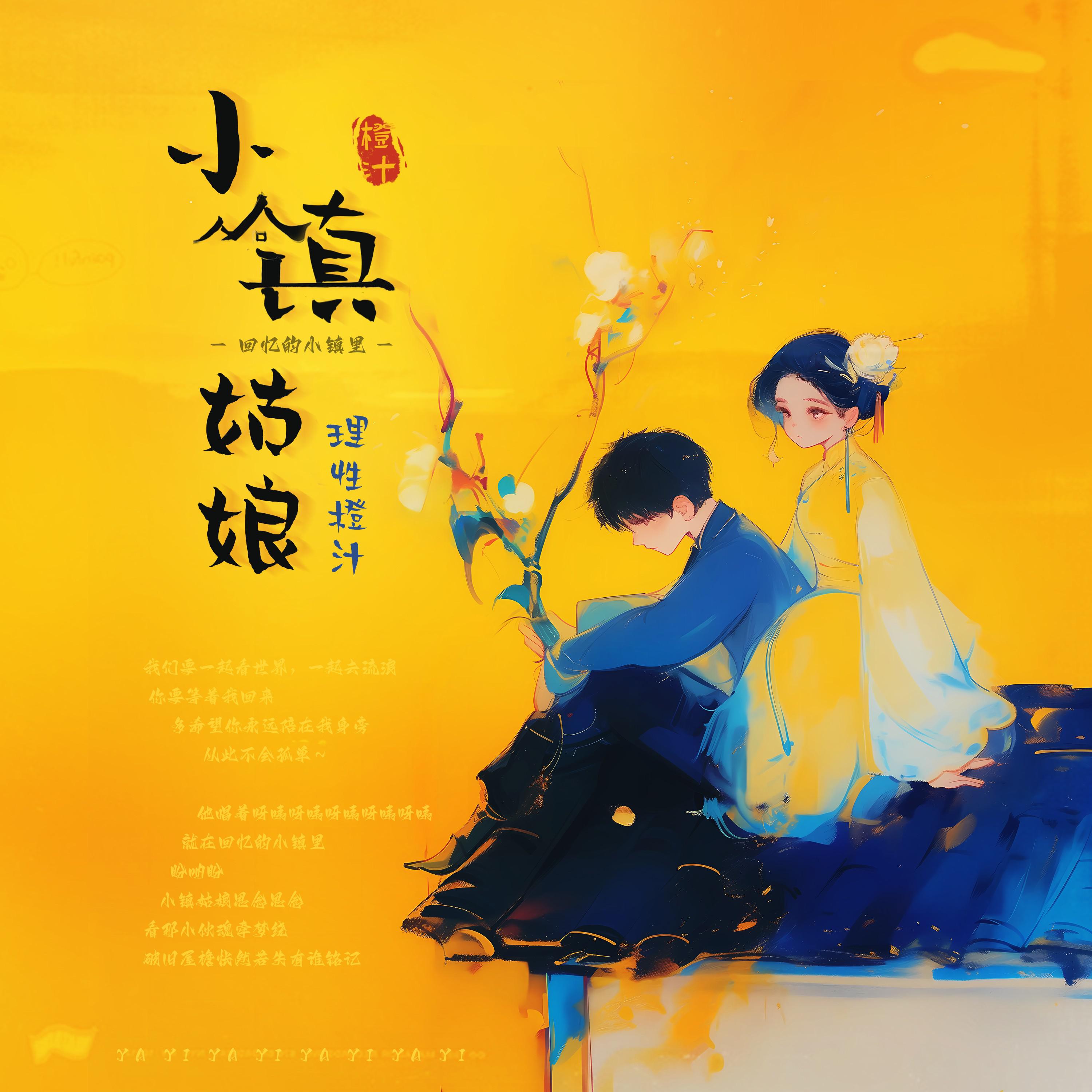 song-img