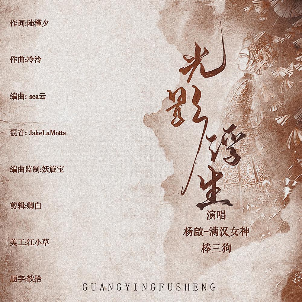 song-img