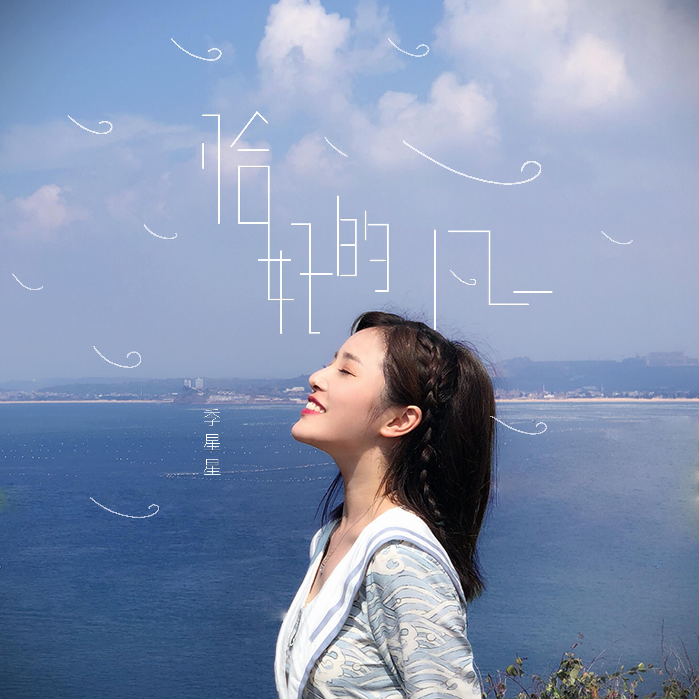 song-img