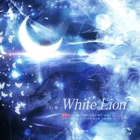 White Lion（扫清一切，结束残局）