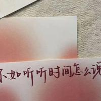 小白