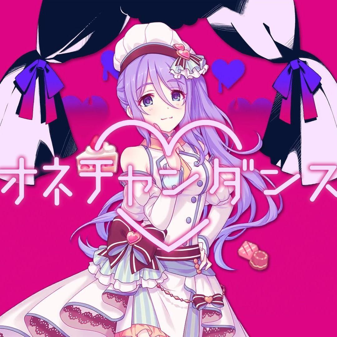 静流单曲《Darling Dance/Onechan Dance》