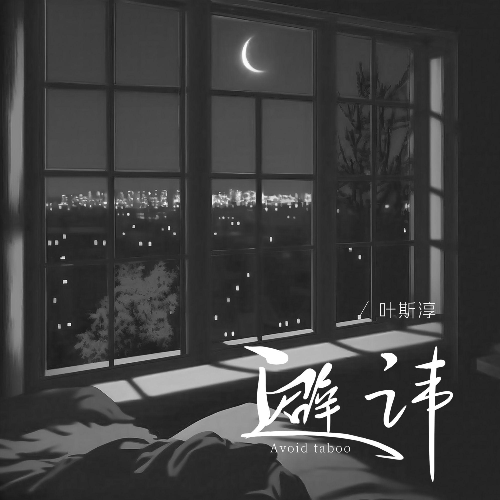 song-img