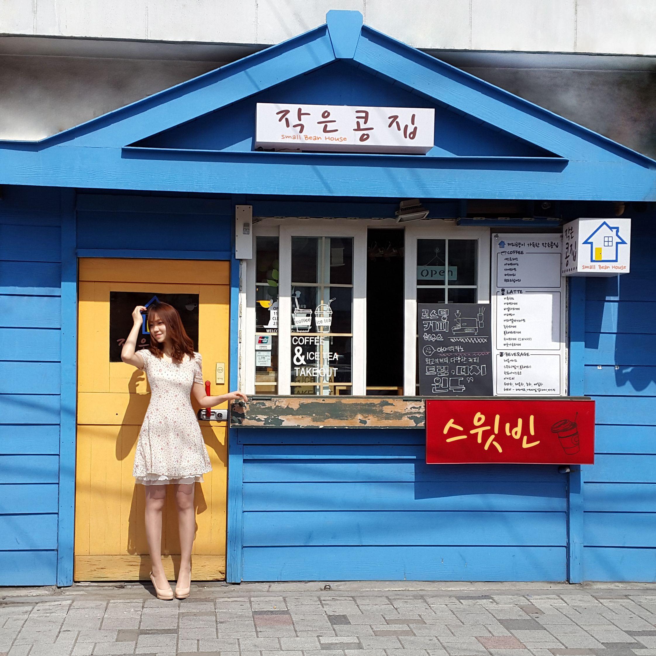 작은콩집_Sweet Bean_작은콩집 | 在线播放_작은콩집歌词_작은콩집下载 | 网易云音乐