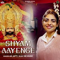 Shyam Aayenge