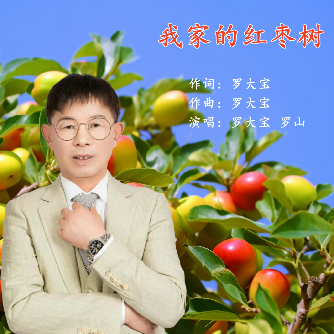 song-img