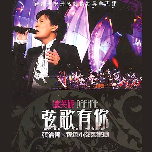 song-img