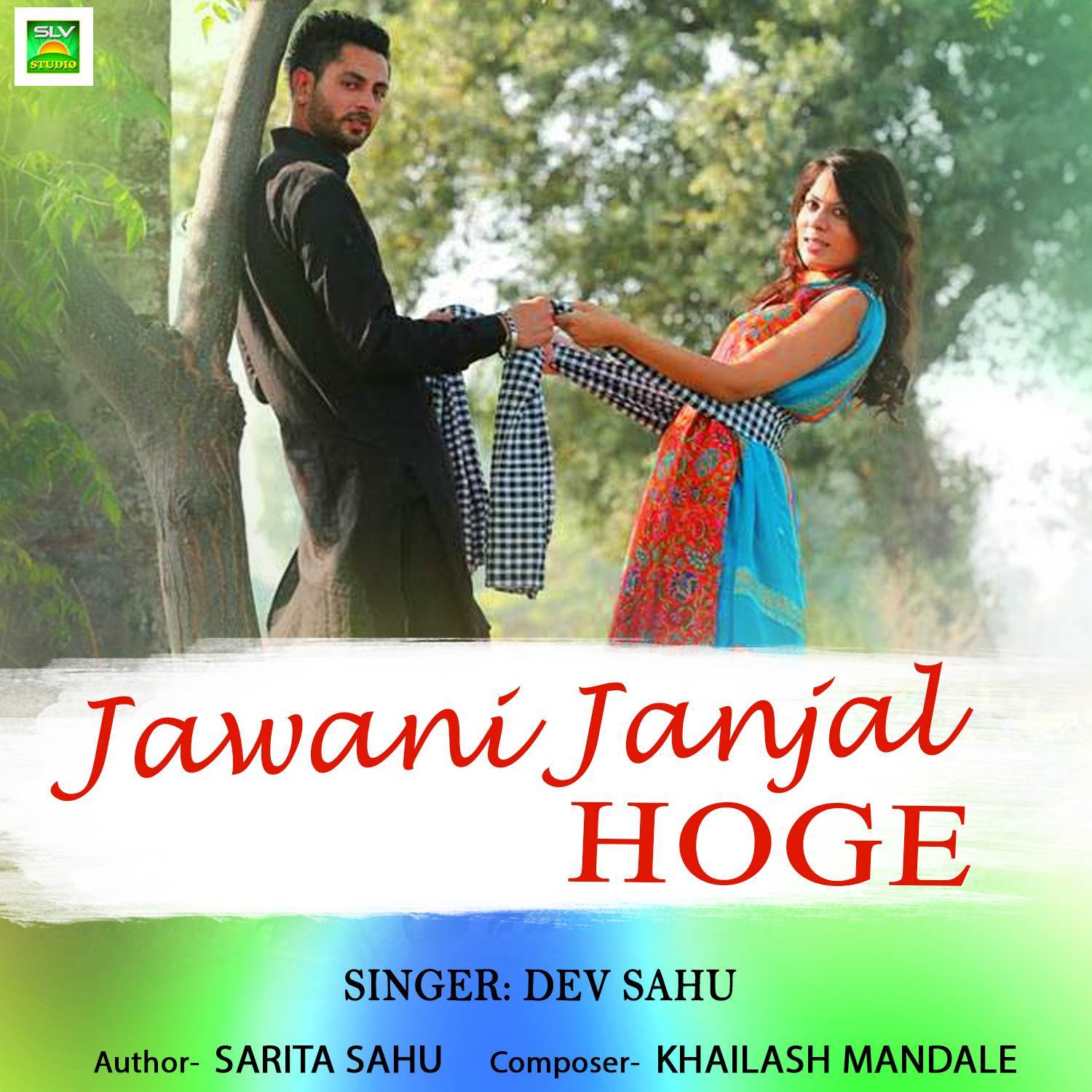 Jawani Janjal Hoge