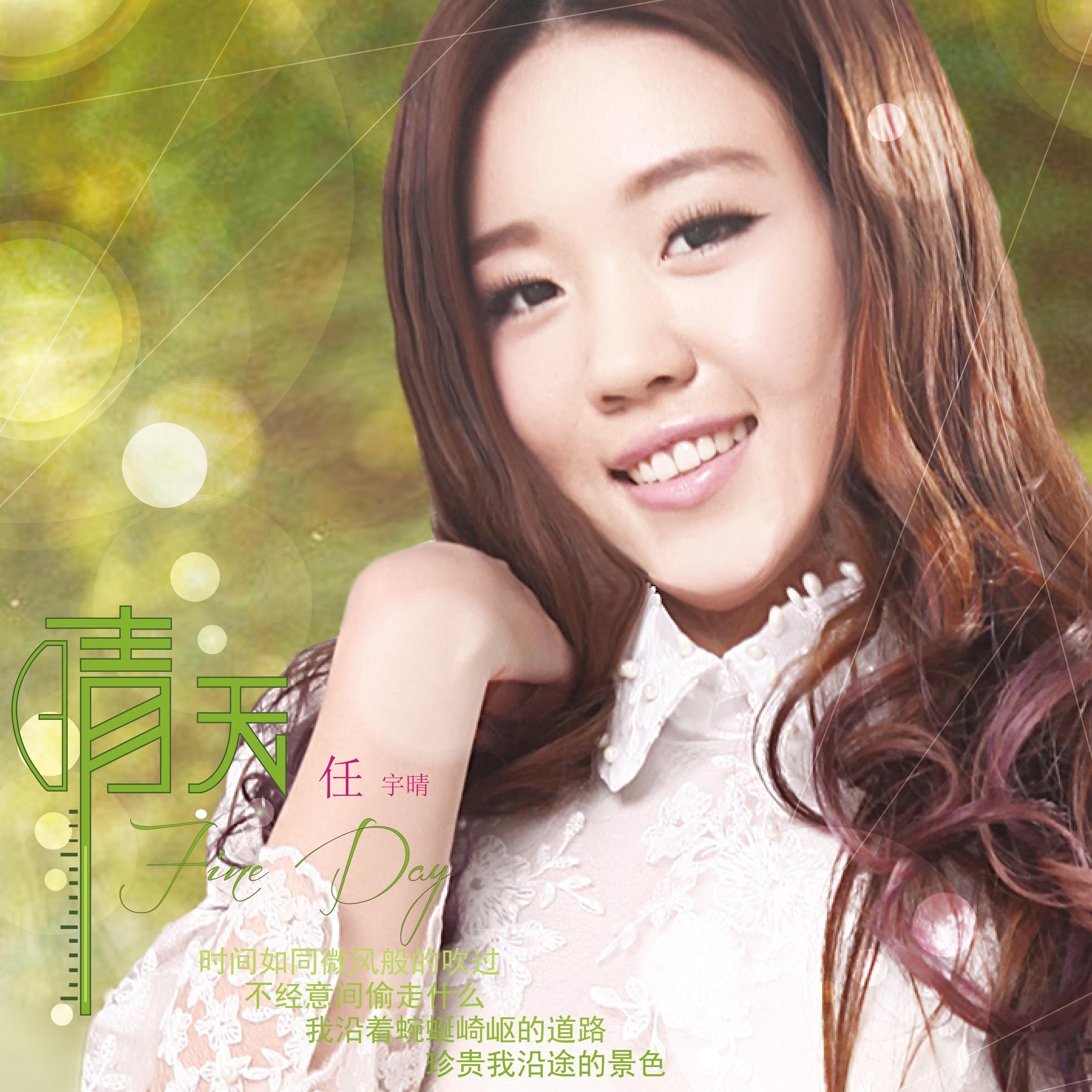 song-img