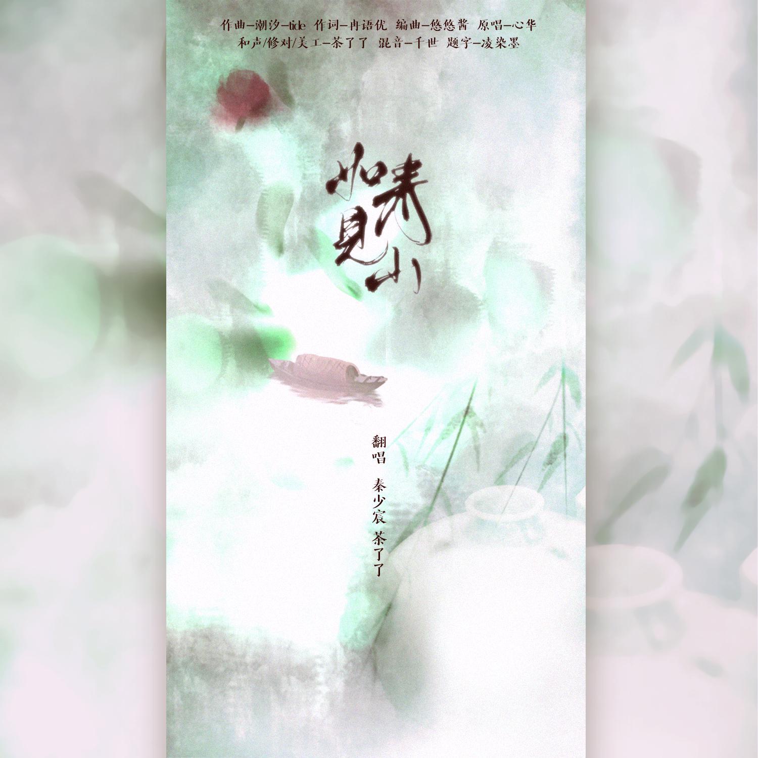 song-img