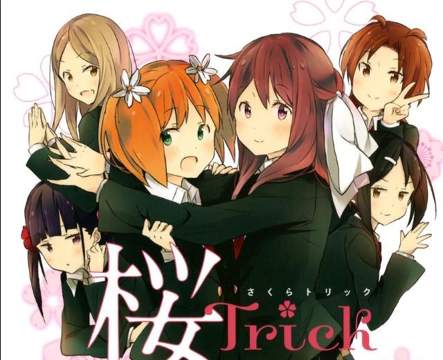 SAKURA*TRICK 