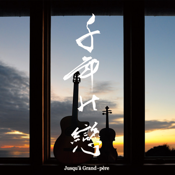 song-img