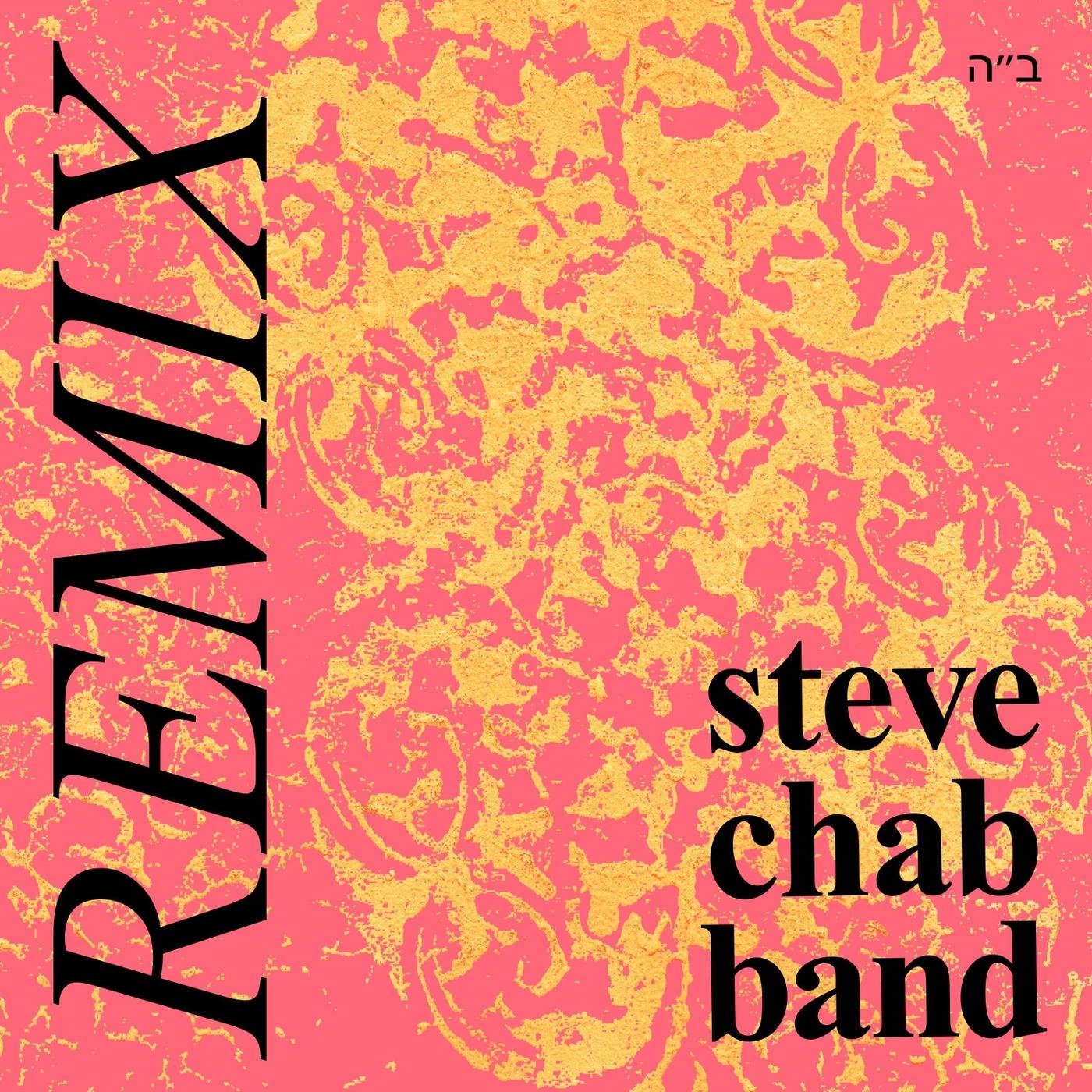 The Answer (Modulogeek Remix)