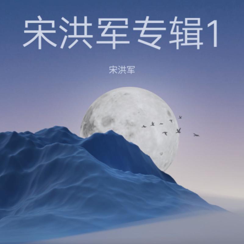 红尘情歌《改编合唱版》封面