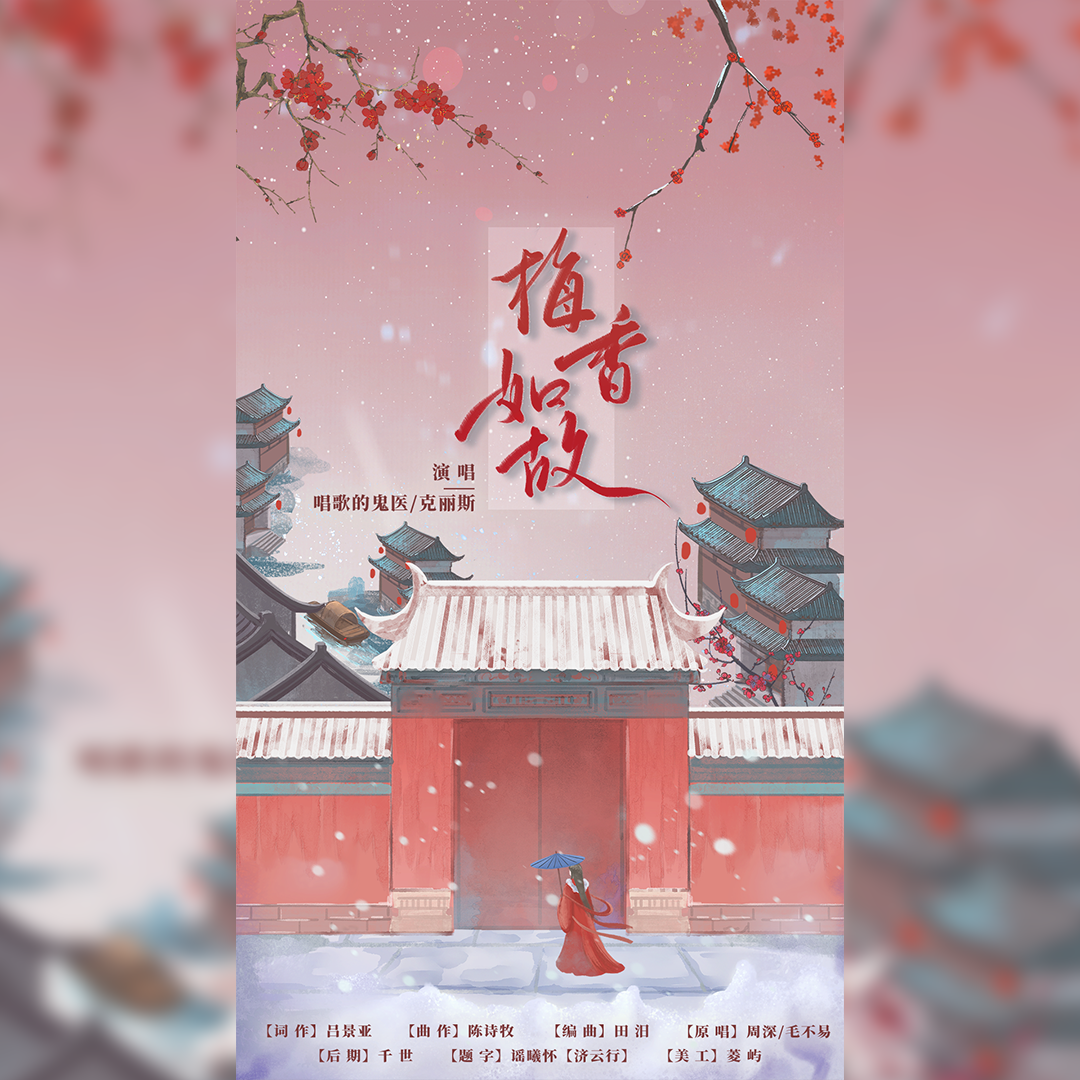 song-img