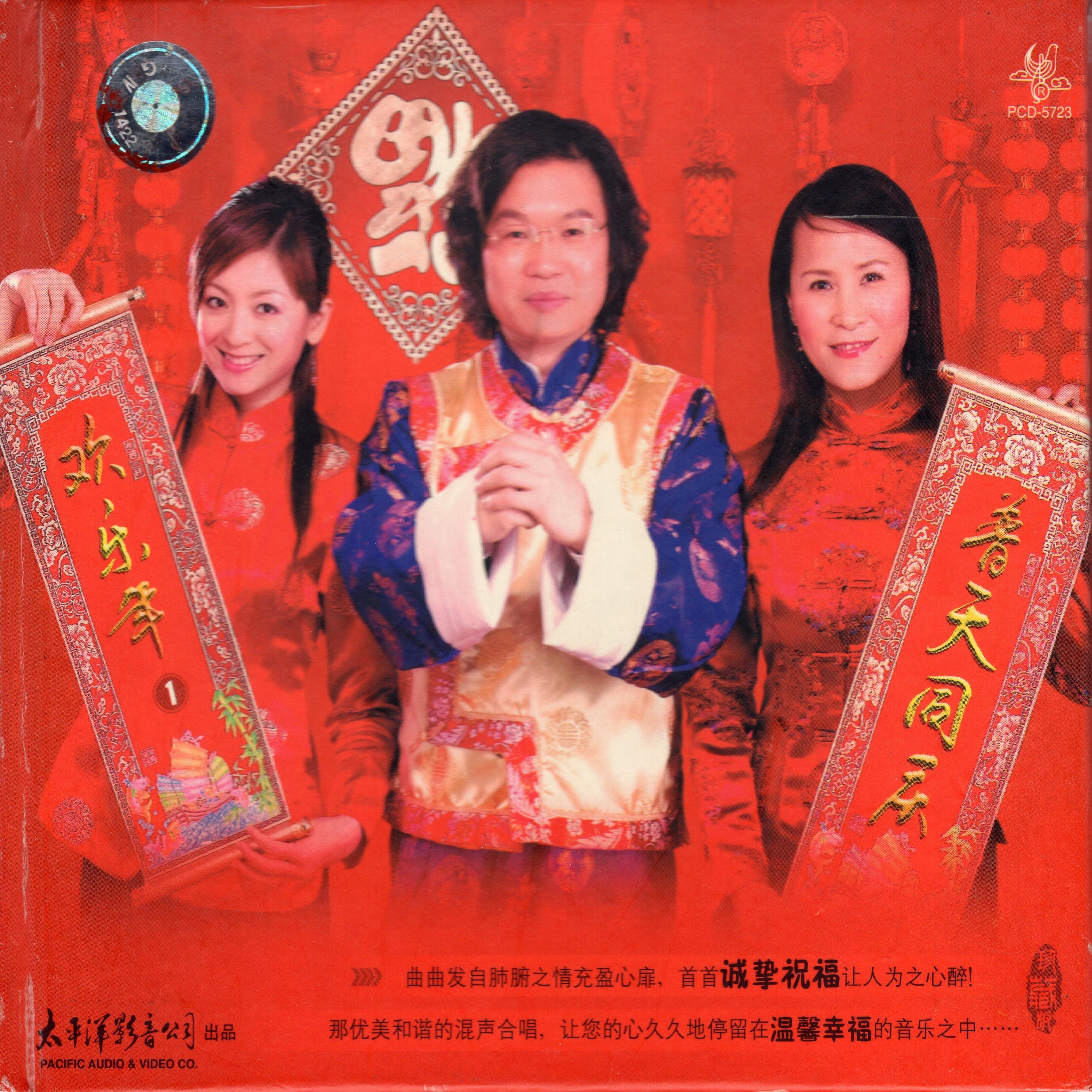 song-img