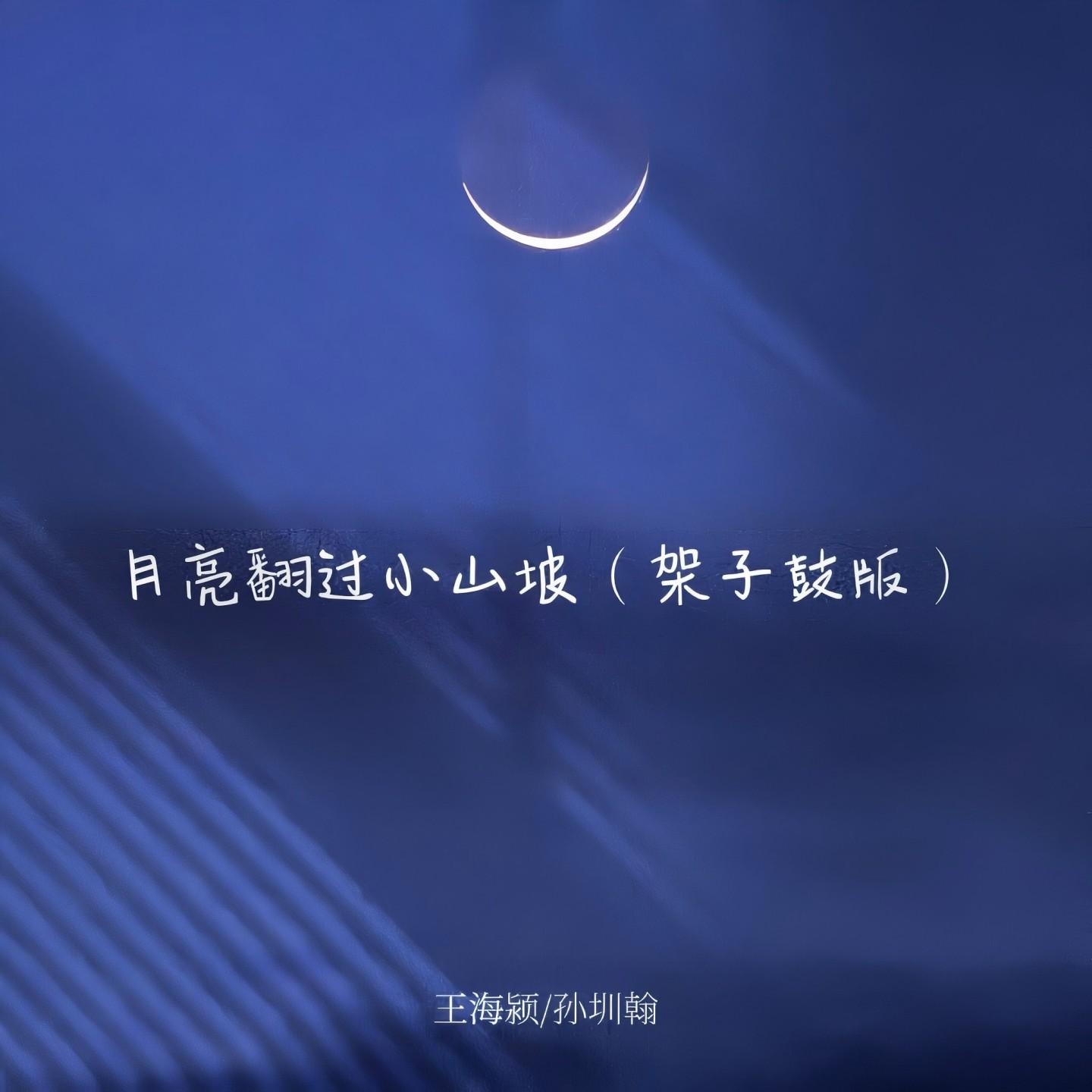 song-img