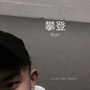 哈哈