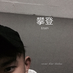 哈哈