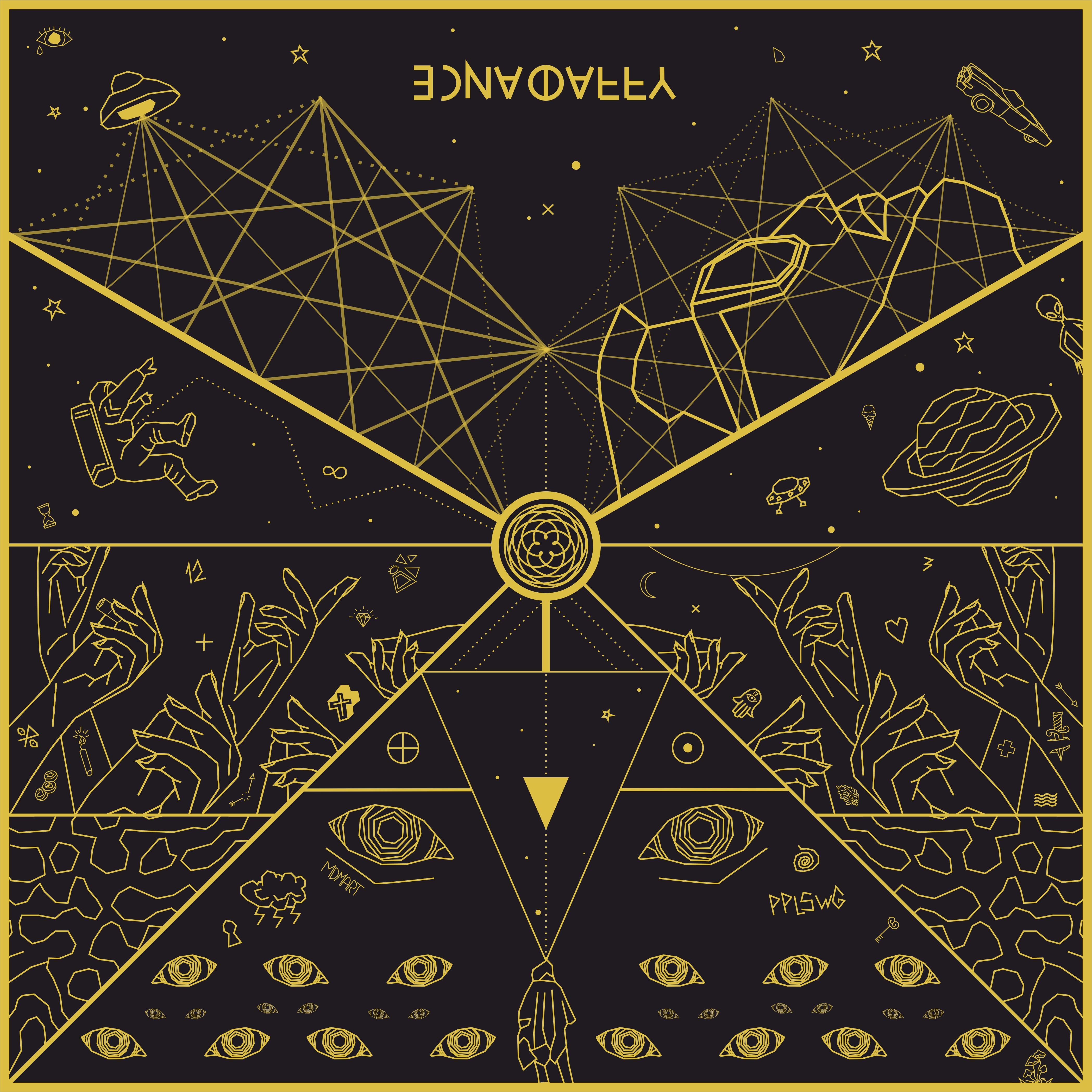 Любимая песня