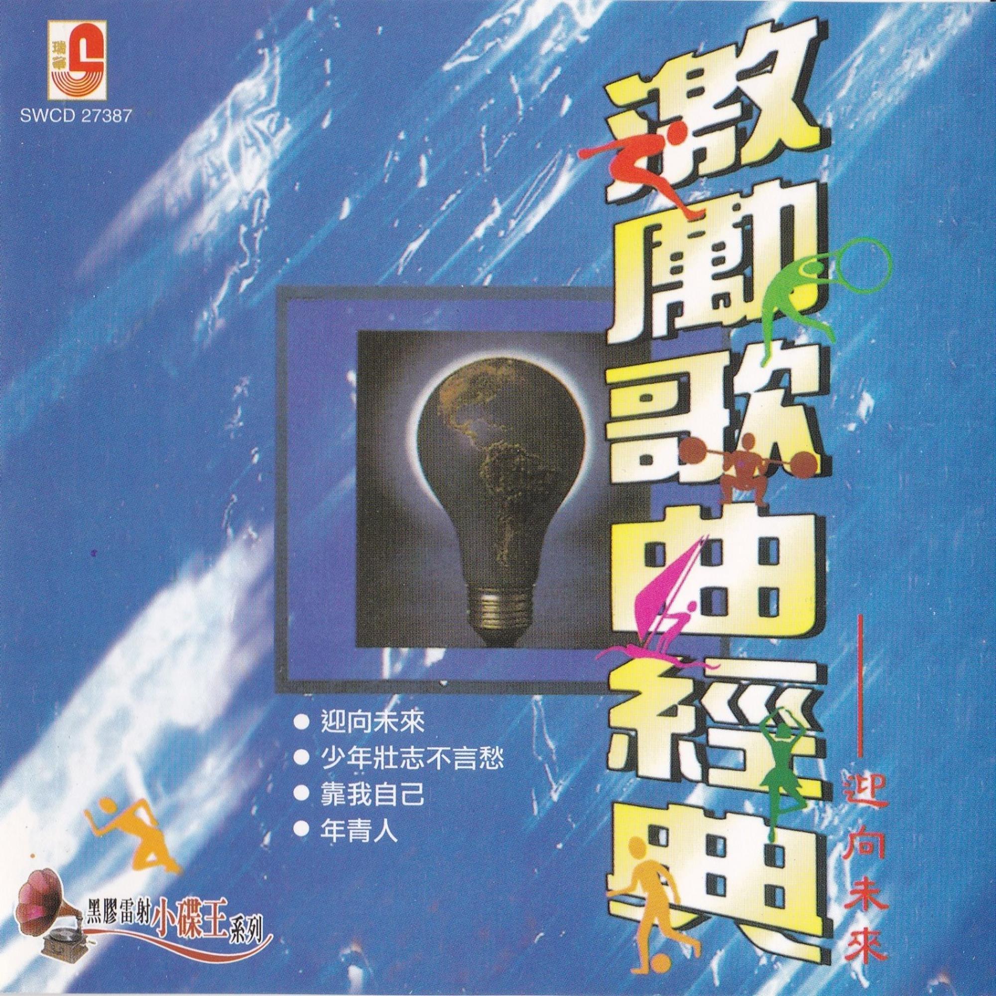 用我们的手握你的手封面