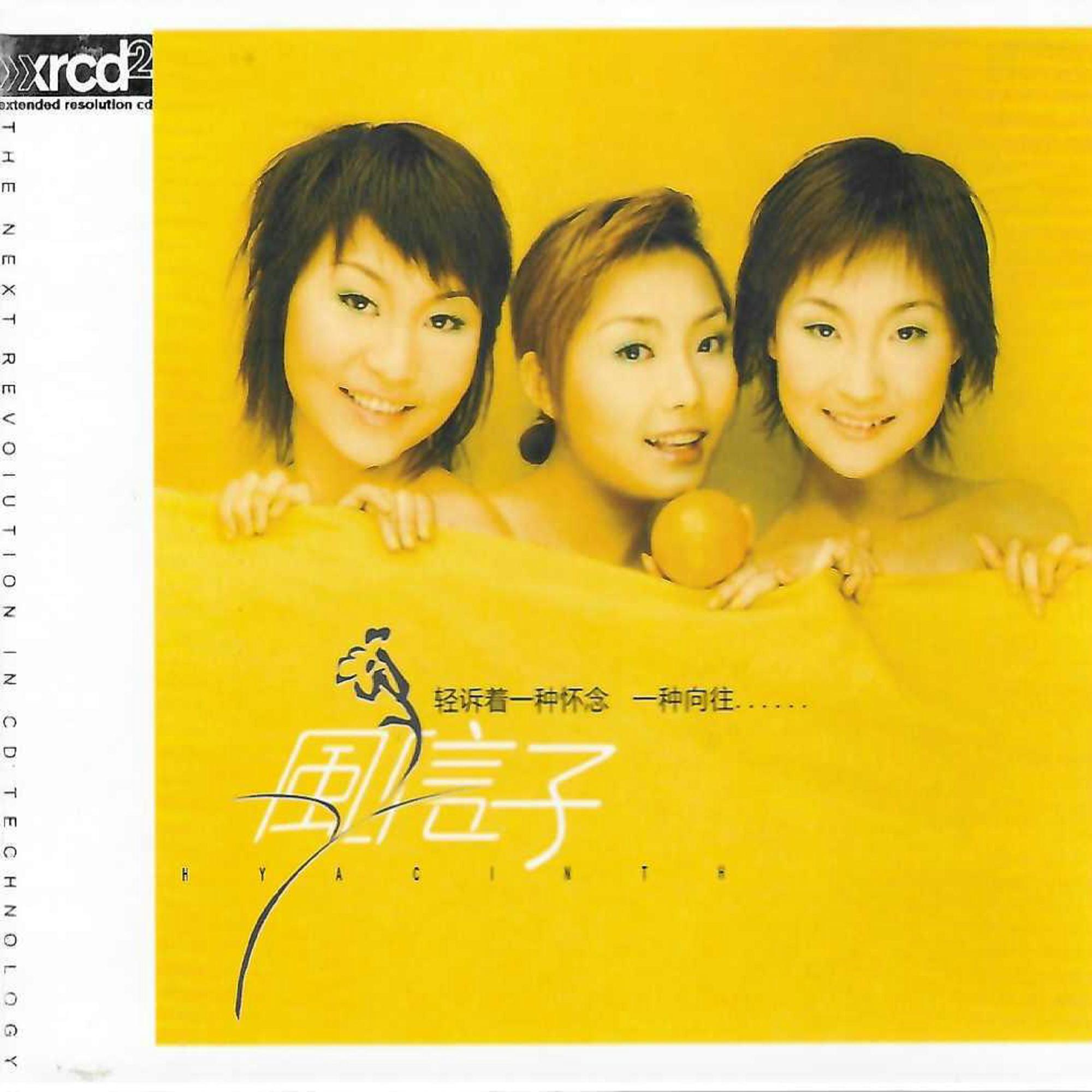 song-img