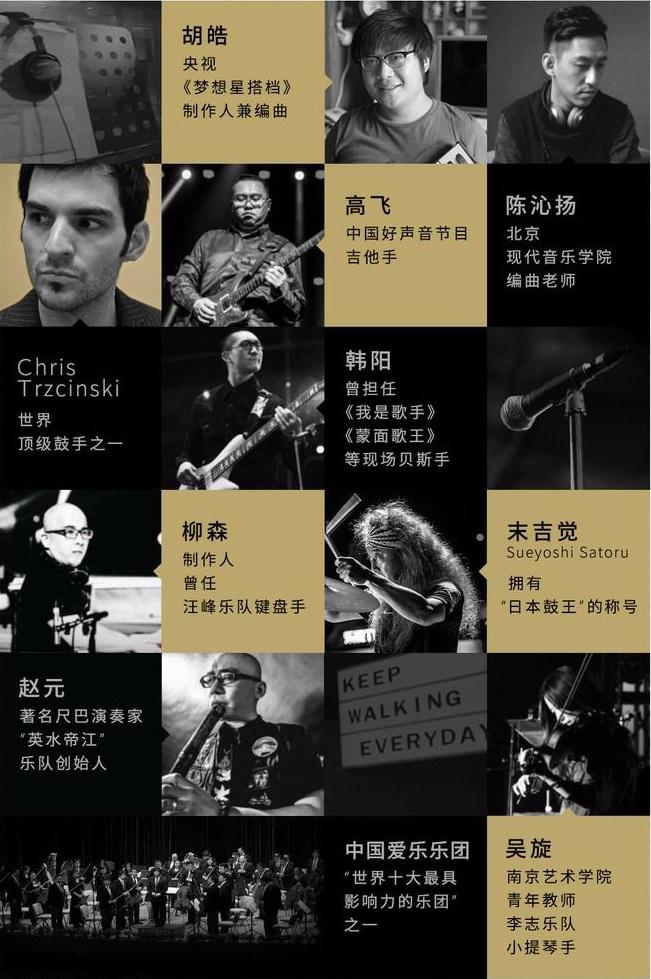 “石头计划”第二季原创歌曲征集活动正式开启!