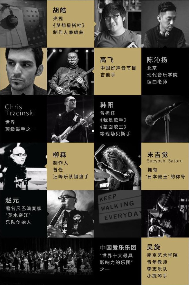 “石头计划”第二季原创歌曲征集活动正式开启!