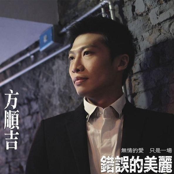 song-img