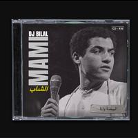 غير البيضة وأنا El Bayda Wana (feat. Cheb Mami) [Radio Edit]