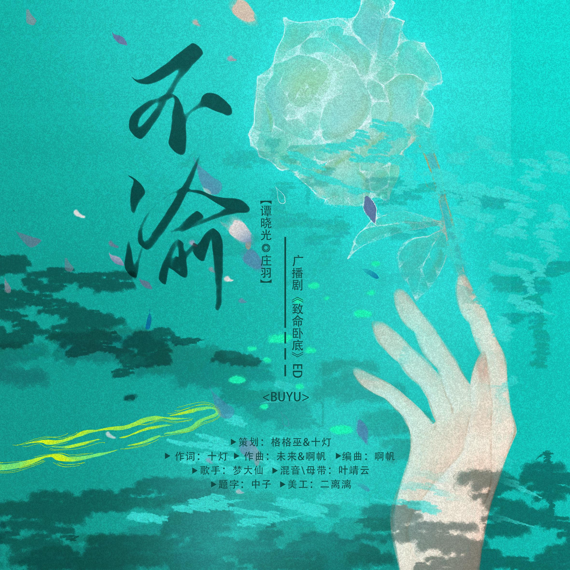 song-img