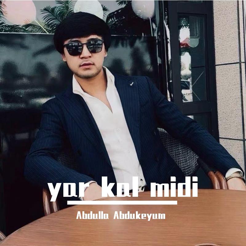 yar kal midi封面