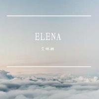 Elena-艾琳娜资料,Elena-艾琳娜最新歌曲,Elena-艾琳娜MV视频,Elena-艾琳娜音乐专辑,Elena-艾琳娜好听的歌