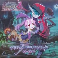 魔界戦記ディスガイア6 オリジナルサウンドトラック