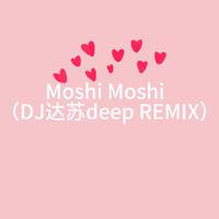 Moshi Moshi（DJ达苏deep REMIX）