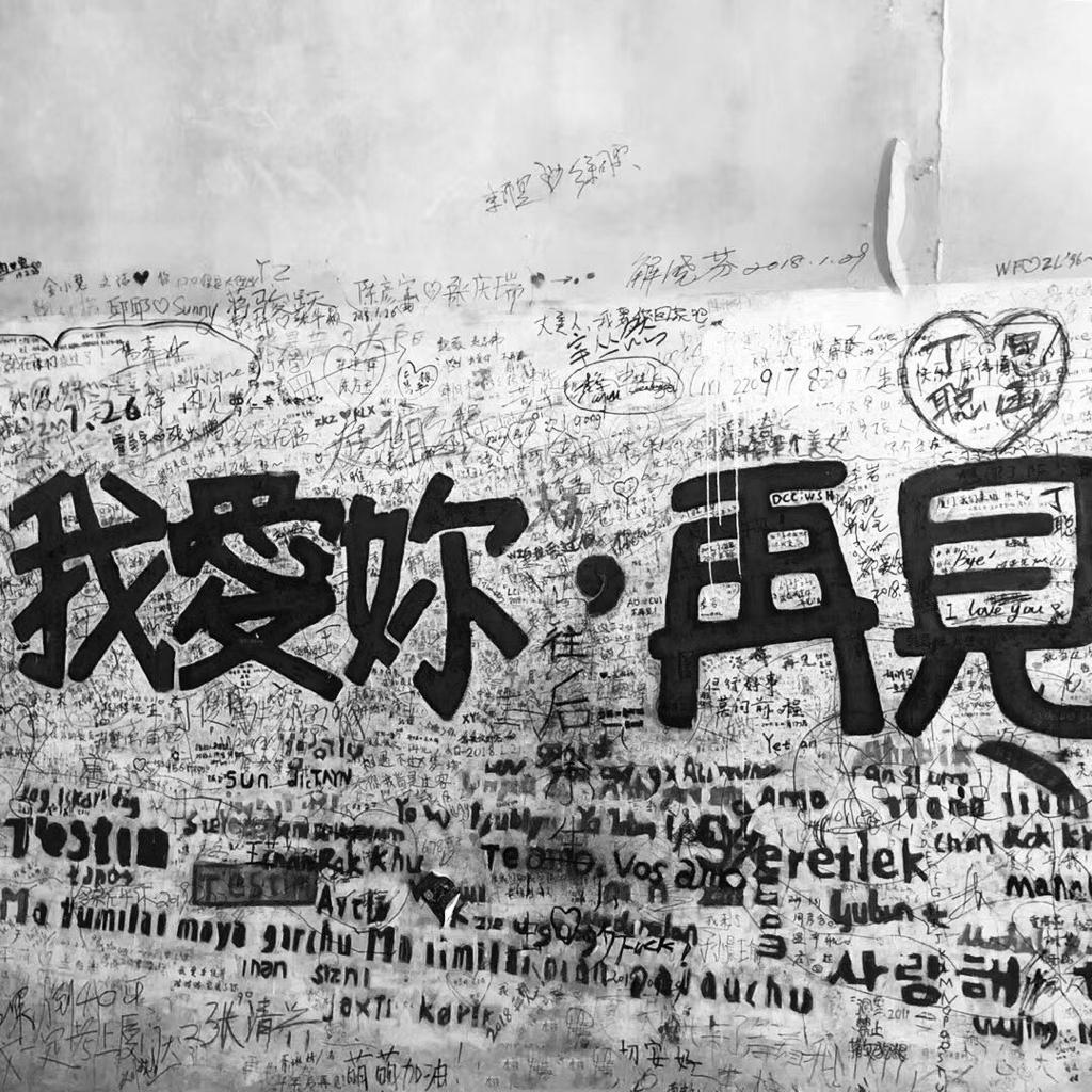 I am sorry Don t leave me