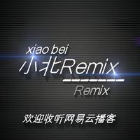 DJ小北Remix