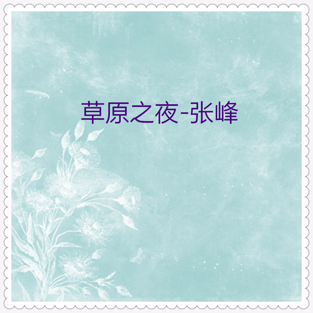 song-img