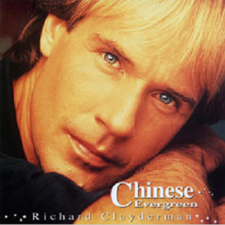 理查德，克莱得曼