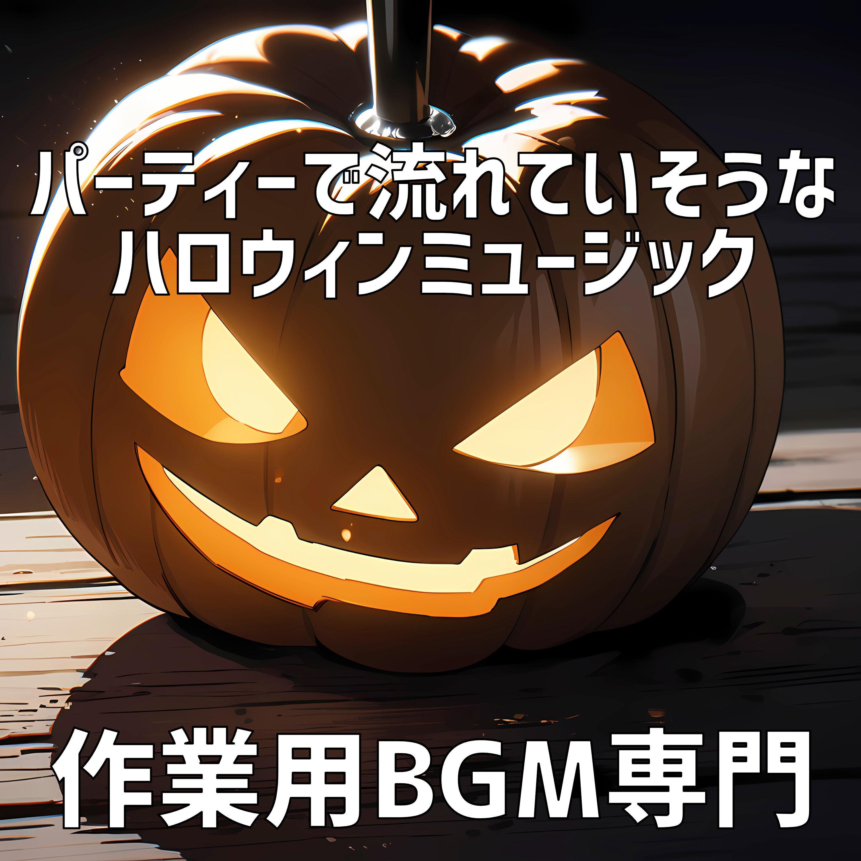 満月の夜の約束封面