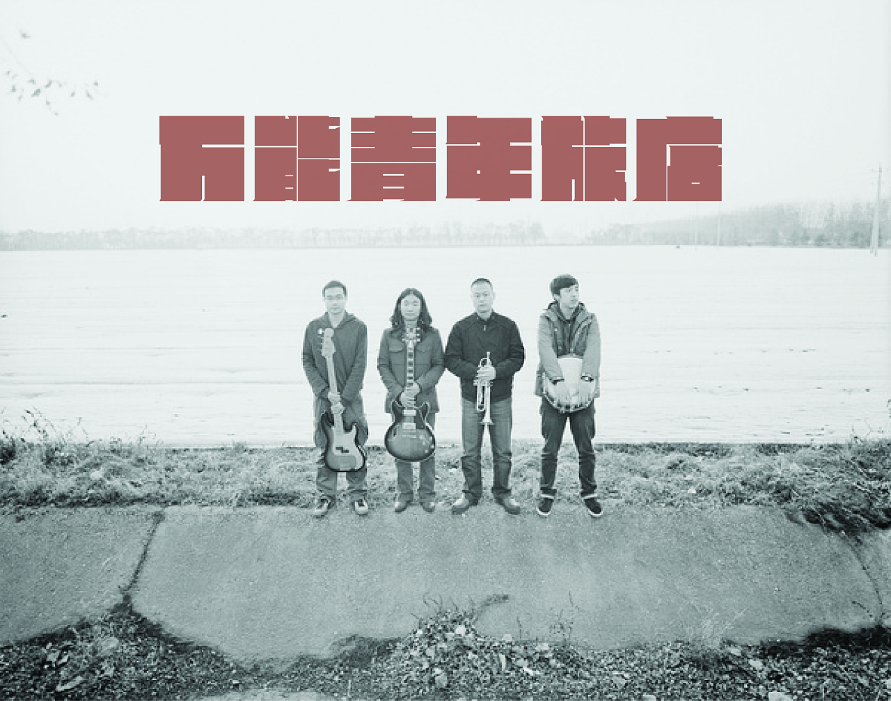 徐海俏《南下》简谱_中国矿业大学徐海学院