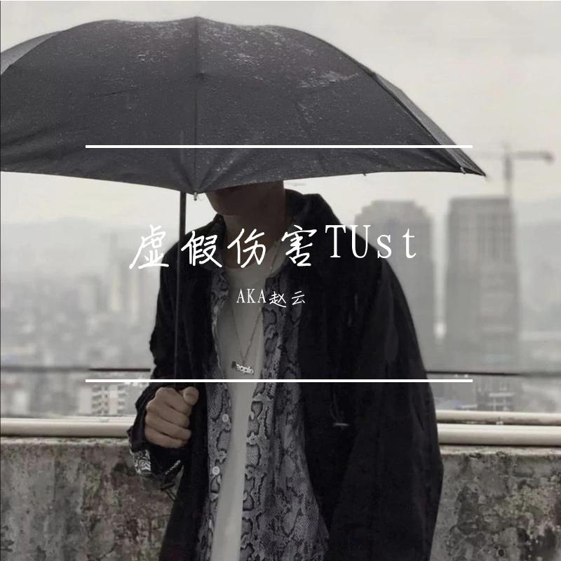 明月星辰封面